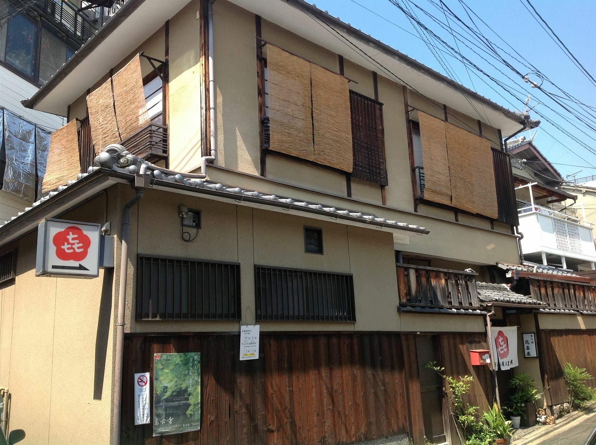 Hanakiya Kioto Exterior foto