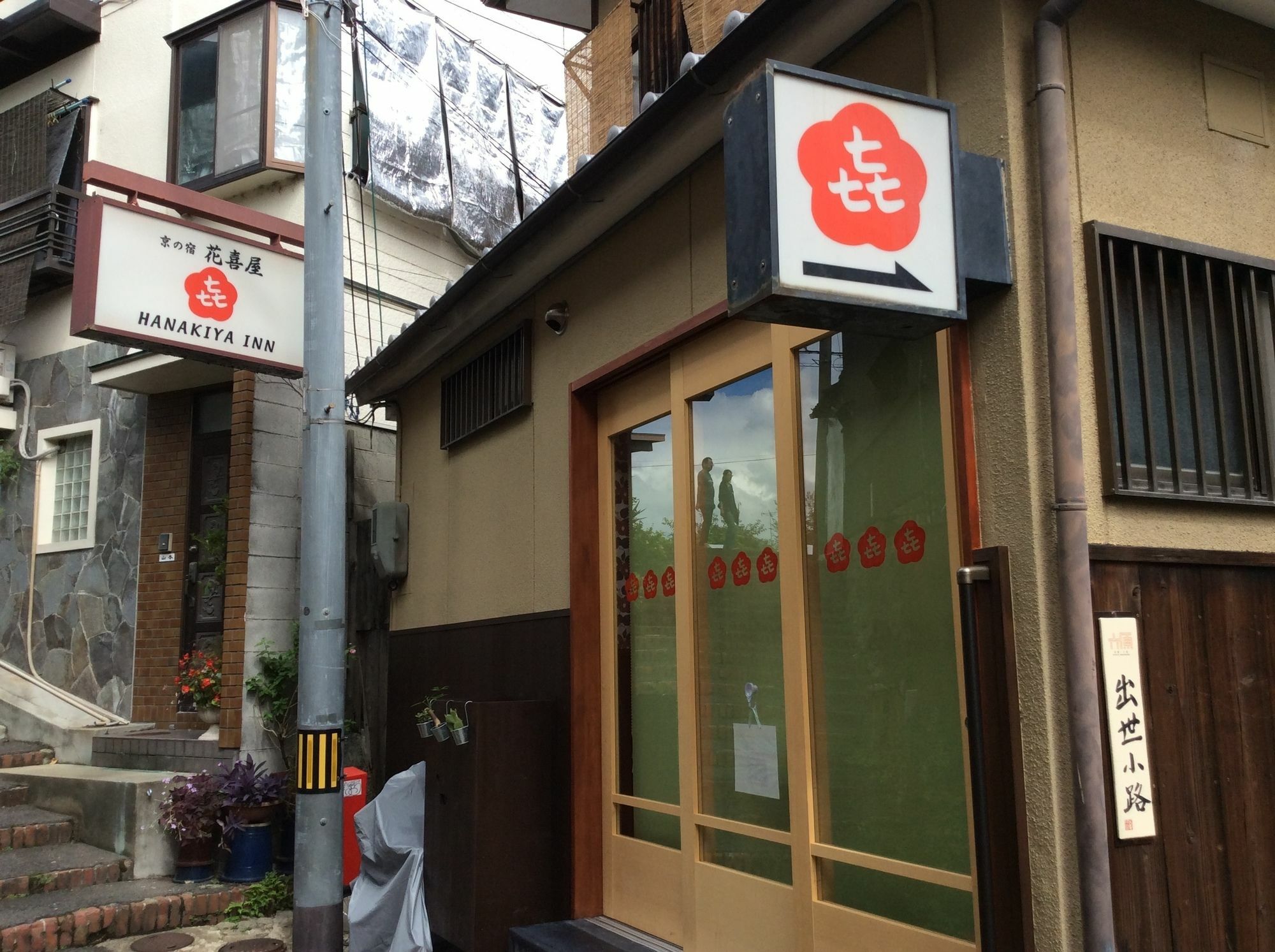 Hanakiya Kioto Exterior foto
